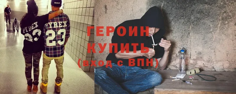 как найти закладки  Полысаево  Героин Heroin 