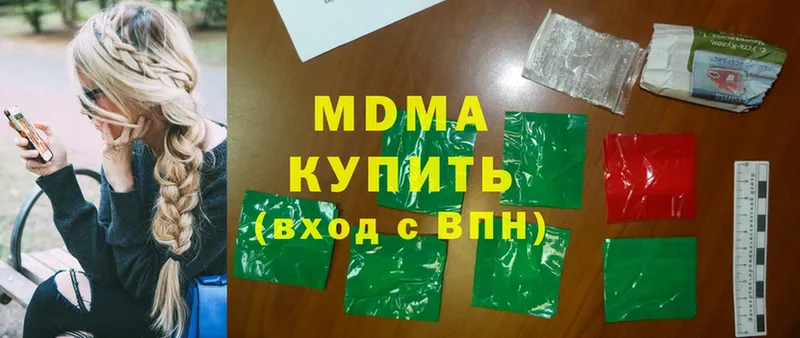 KRAKEN ссылки  Полысаево  MDMA кристаллы  цена  